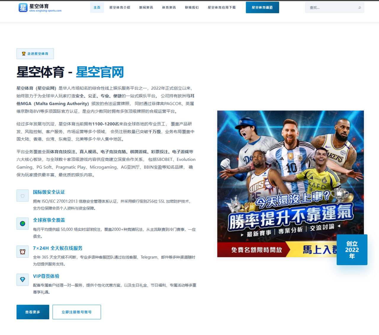 曼联锋线低效复盘与拉什福德回归首发呼声升温的深度观察 | Xingkong